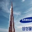 인성물산