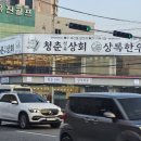 연산8치안센터 앞 이미지