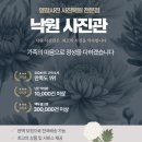 홍천사진관