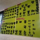 따르릉반점