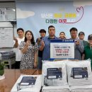 칠금금릉동 행정복지센터 충청타임즈