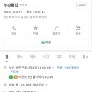 구포회센터