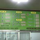 삼동각 이미지