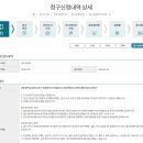 광주광역시 08하수관거 임대형 민자사업(BTL) 사업 현황과 추진에 관한 정보공개 청구 이미지