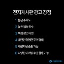 국공립마리나베이 어린이집