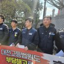 대전고등법원 이미지