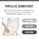 사랑해한의원 네이버블로그