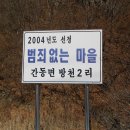 화천2리 이미지