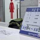양동목욕탕 경인일보