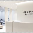 상봉퍼스트본정형외과의원 이미지