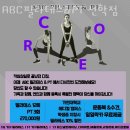 ABC필라테스 선학점 | 선학동필라테스 ABC필라테스&amp;PT 선학점 가격 후기
