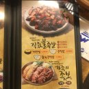 가장맛있는족발 이미지