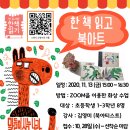 삼성작은도서관 이미지