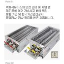 열꼬치