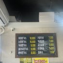 수제돈까스전문점 이미지