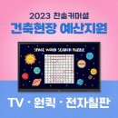 찬솔커머셜 네이버블로그