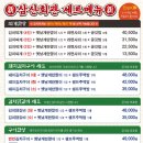 소사벌회관 이미지