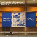 리빙트리 | [코엑스 | 전시] 바이시클(BYCYCLE) 초대권으로 다녀온 2026 서울리빙디자인페어 후기