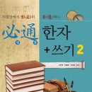 도서출판 필통