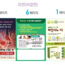 주식회사파인셈