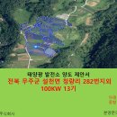 설천면100 이미지