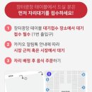 시장닭볶음 이미지