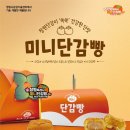 중원동로-2 이미지