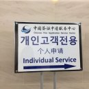 대림행정사 이미지