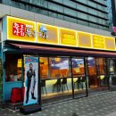 완도산회 송파 별관 이미지