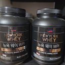 유당제로 WPI 단백질보충제 추천, 뉴욕웨이 초코맛 2kg 2주 복용 솔직 후기