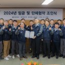 동국이노베이션 이미지