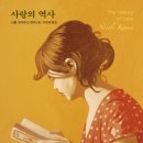 민은영 티스토리
