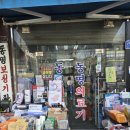 동명의료기 이미지