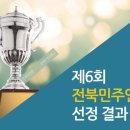 민주신문미디어센터