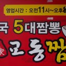 귀산마을슈퍼 네이버블로그