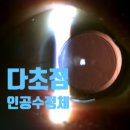 성모안과 네이버블로그