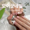모어굿네일 | 수유역네일맛집 모어굿네일 2월의 아트 추천 후기