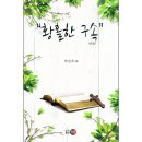 도서출판 영문