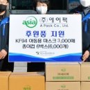 (주)에이팩 - 양산시 | (주)에이팩