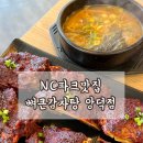 양덕동272 이미지