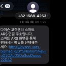 호남밧데리A/S센타 | [상품리뷰] 다이슨 청소기 V12 detect slim 디텍트 슬림 프로모션 구매 A/S 후기