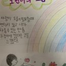 내 친구 영어그림책(초등) 이미지