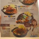 삼익우 | [시흥] 배곧 맛집 정왕동 닭갈비 JMT 홍춘천 배곧신도시점