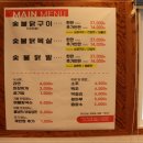 닭꿉는남자