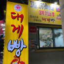 틈새네야채가게