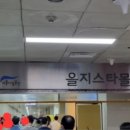 을지입구 지하상가 이미지