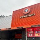 티스테이션선암점