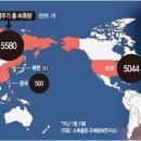 ﻿“공짜 경찰 노릇 안 한다”는 美… 안보 대안 전술핵 재배치 고개 이미지