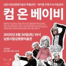 남원시립김병종미술관 이미지