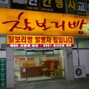 원조경주빵 티스토리